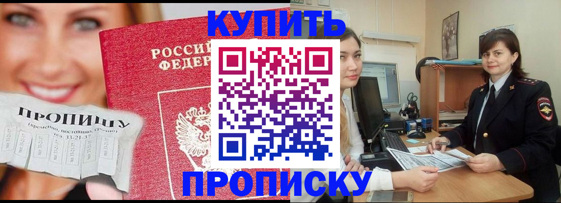 временная регистрация госуслуги в Кемеровской области