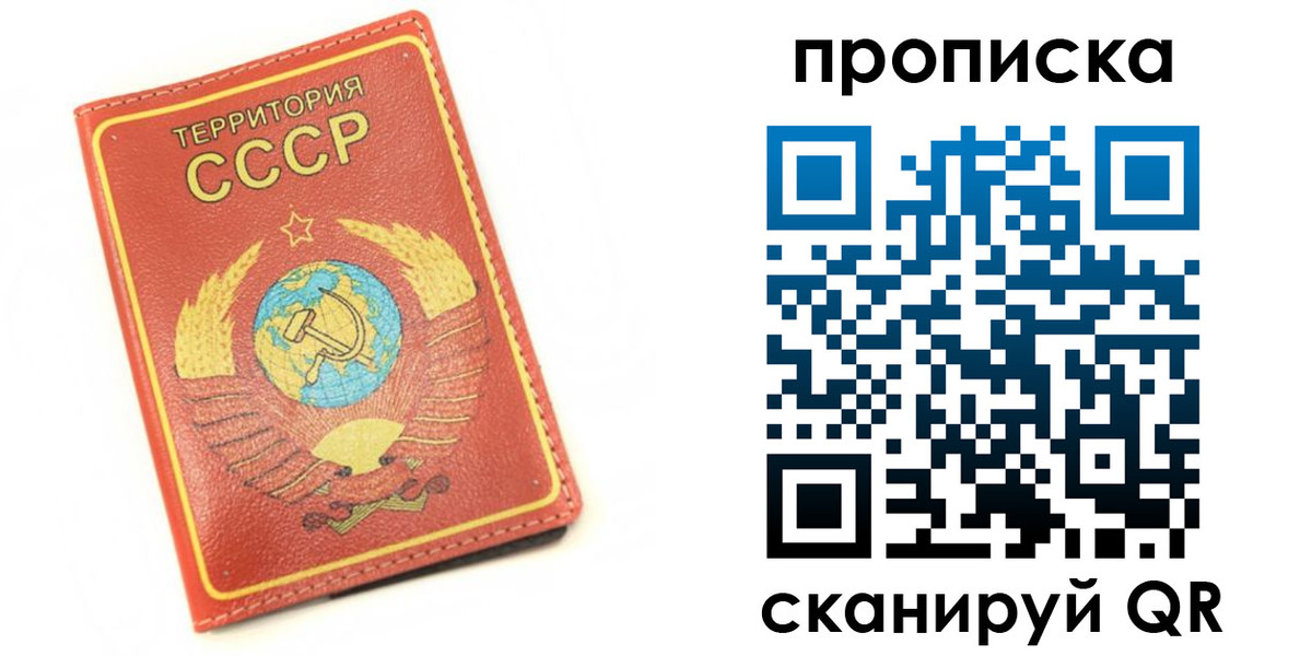 пропишу в квартире в Кемеровской области