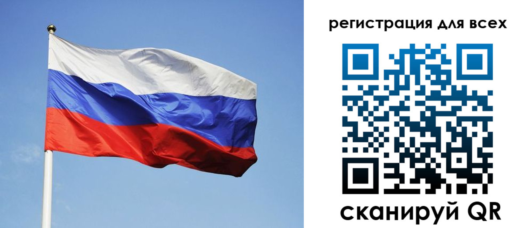 прописка для работы в Кемеровской области
