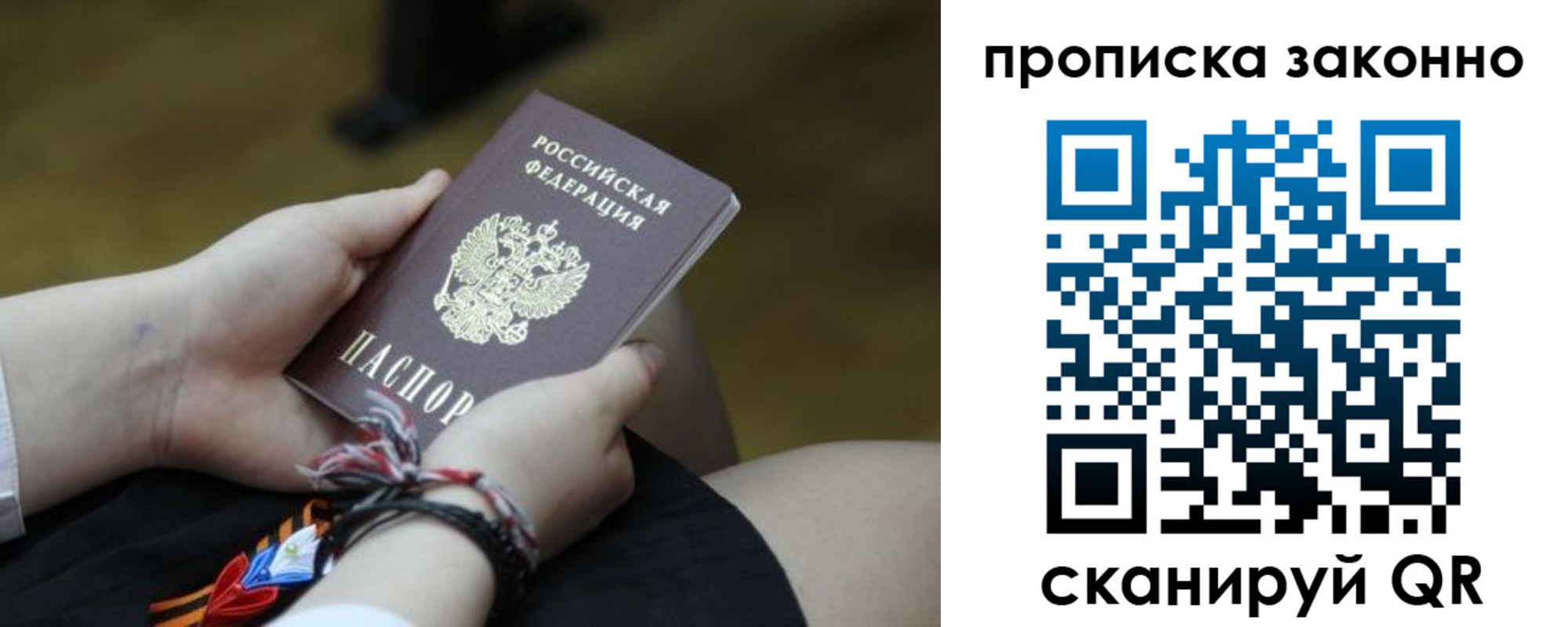 регистрация для школы в Кемеровской области