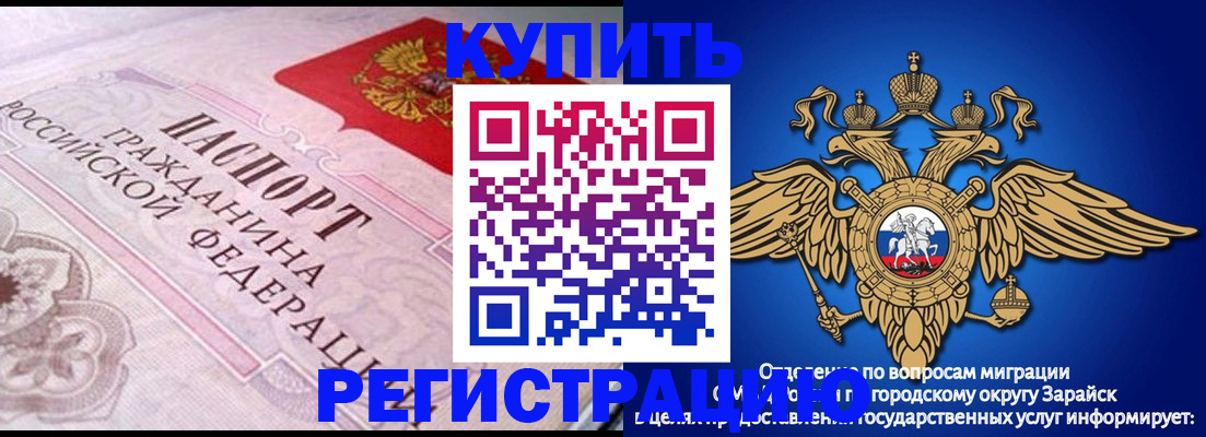 временная регистрация гарантия в Кемеровской области